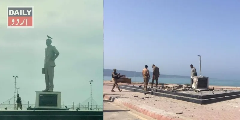 دہشتگردی