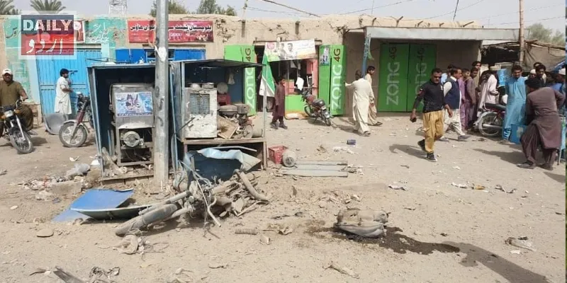دہشتگردی