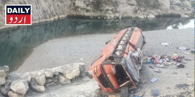 پاکستان