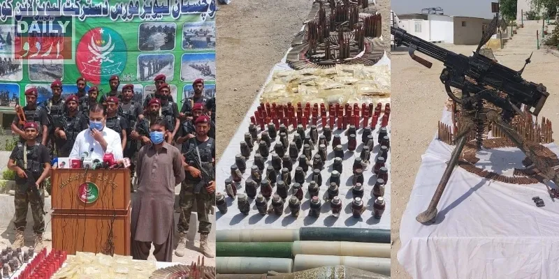 دہشتگردی