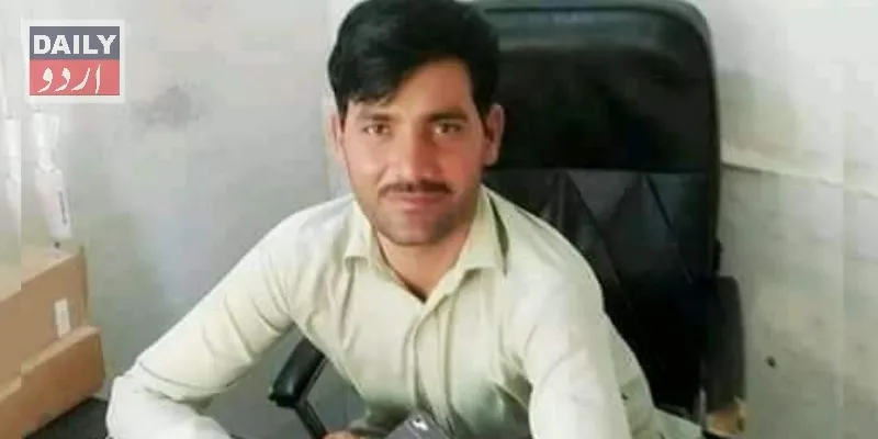 دہشتگردی