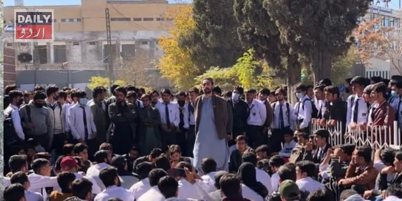 تعلیم