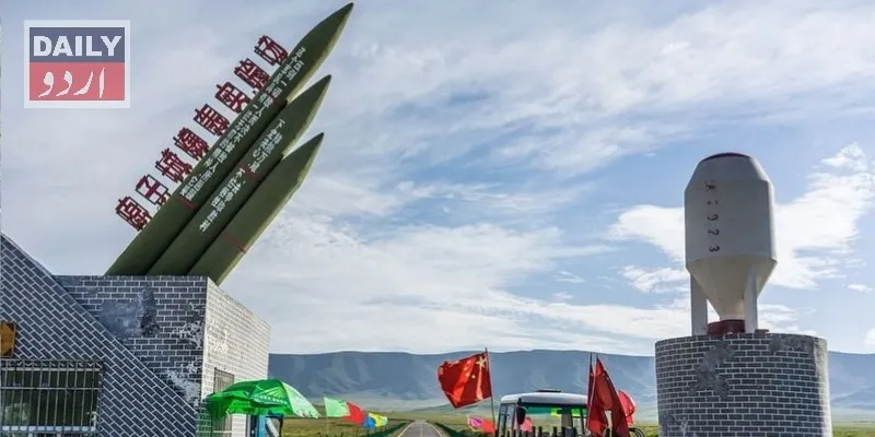 ٹیکنالوجی