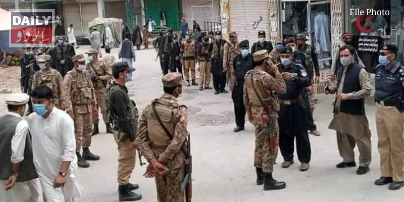 دہشتگردی