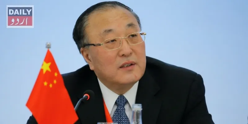 دہشتگردی