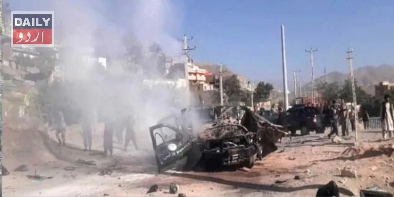 دہشتگردی