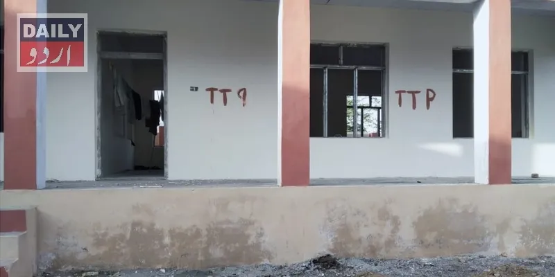 تعلیم