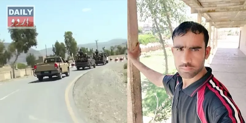 دہشتگردی