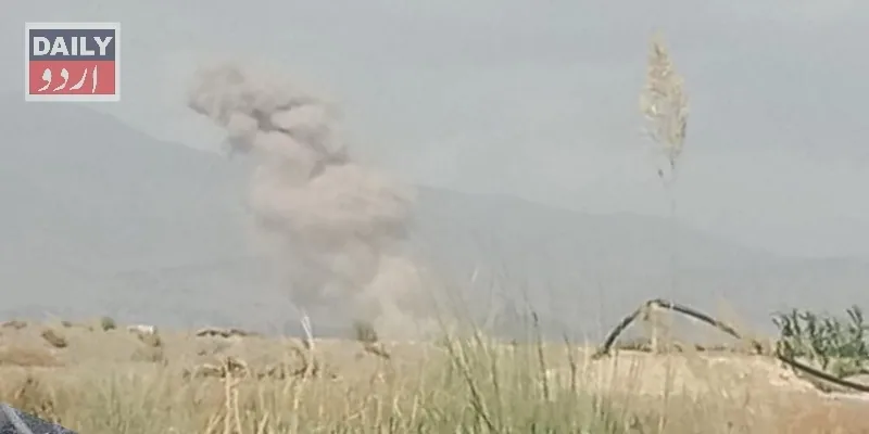 دہشتگردی