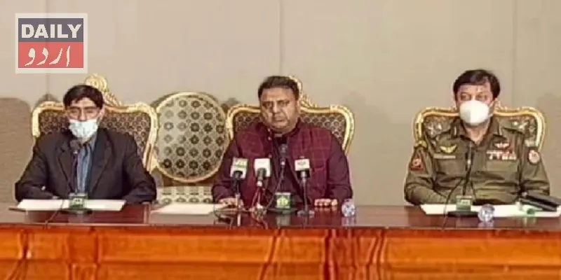 دہشتگردی
