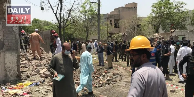 دہشتگردی