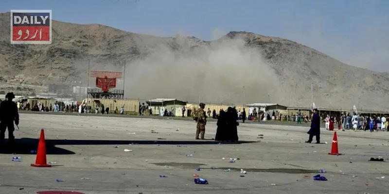 دہشتگردی