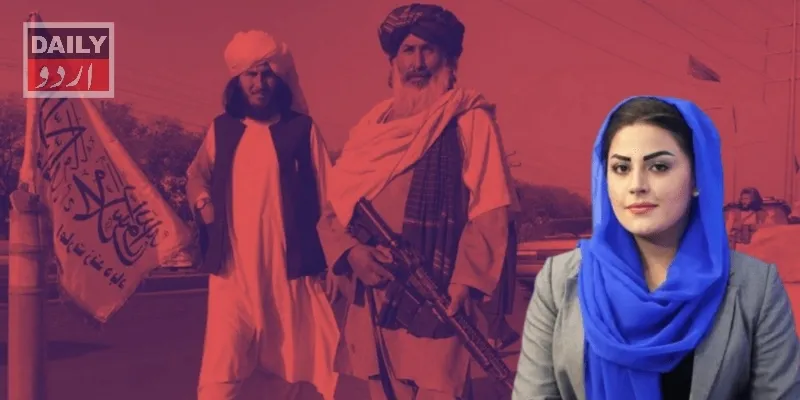 دہشتگردی
