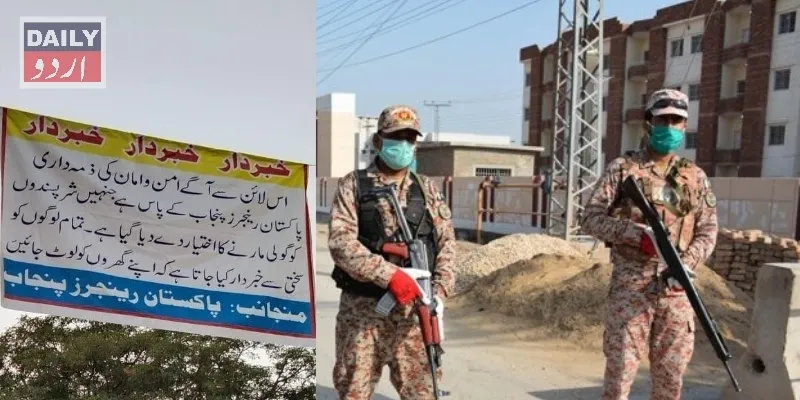 مذاہب