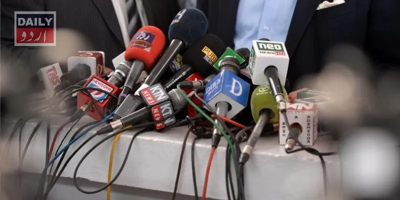 دہشتگردی