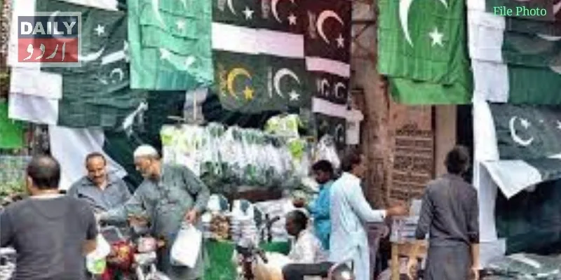 دہشتگردی