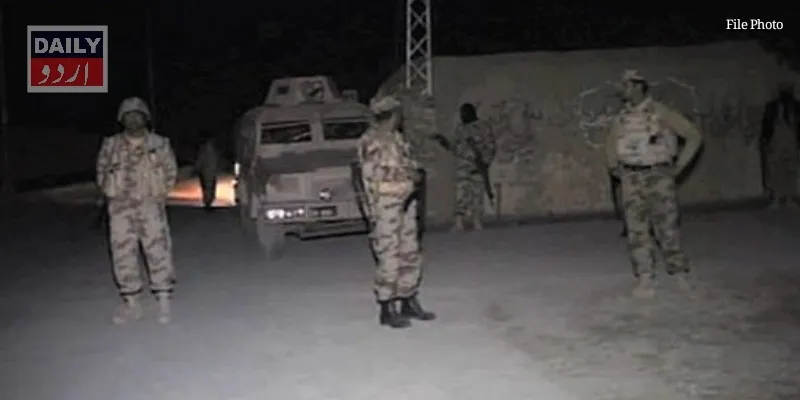 دہشتگردی