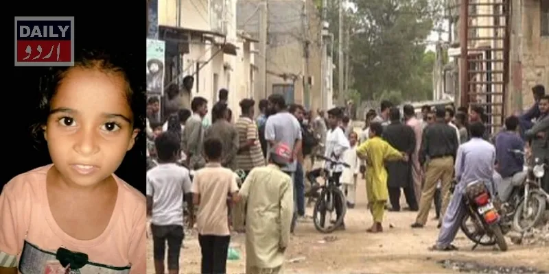 کرائمز