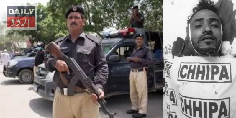 دہشتگردی
