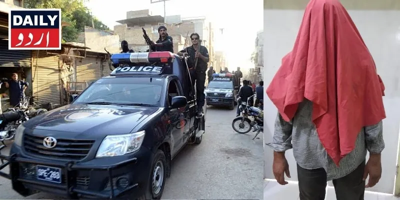 دہشتگردی