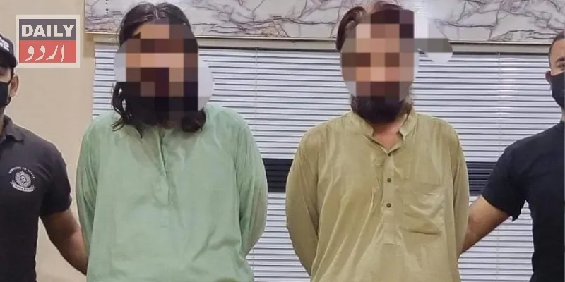 دہشتگردی