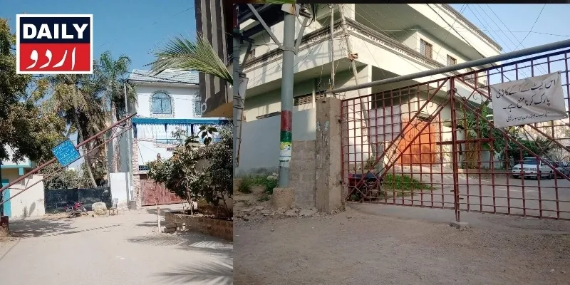 کرائمز