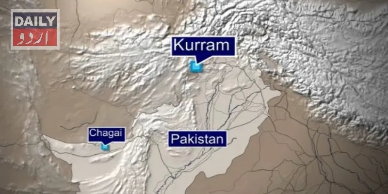 دہشتگردی