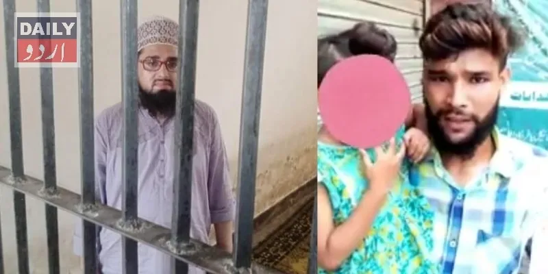 مذاہب
