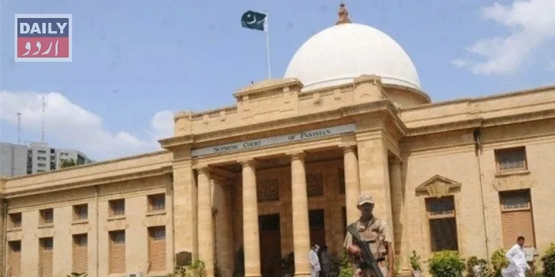 کورٹس