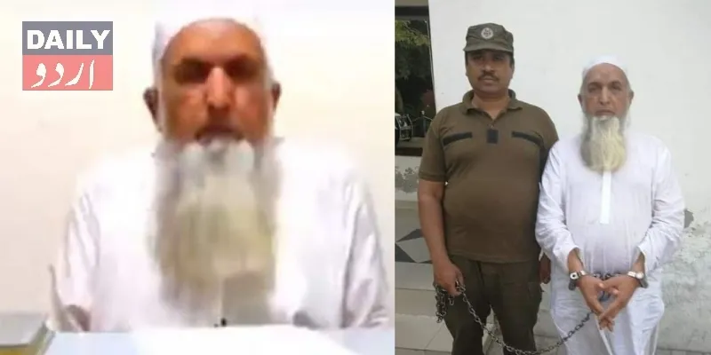 تعلیم