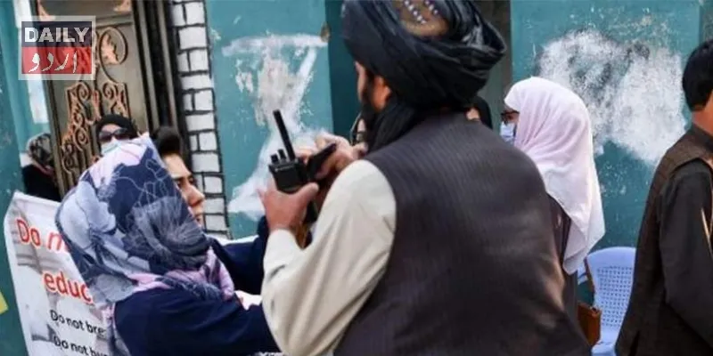 دہشتگردی