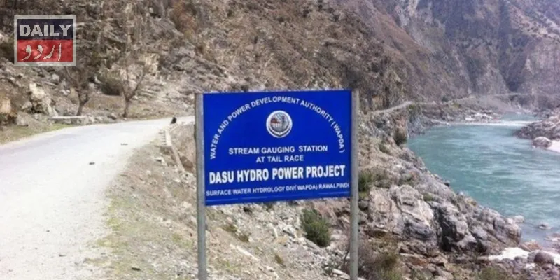 دہشتگردی