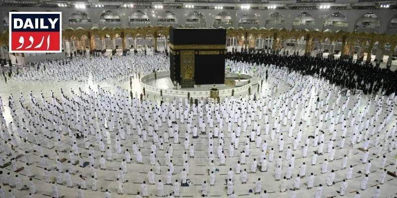 بین الاقوامی