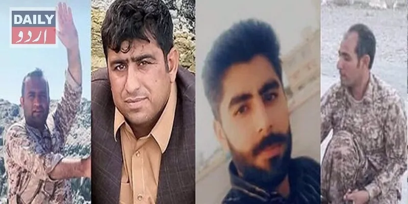 دہشتگردی