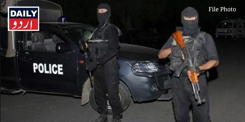 دہشتگردی