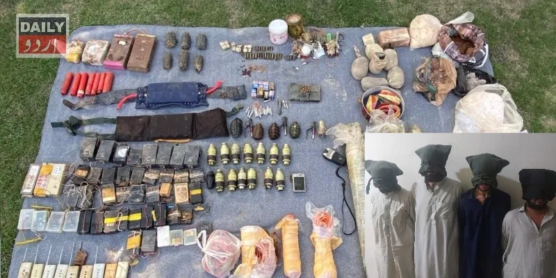 دہشتگردی