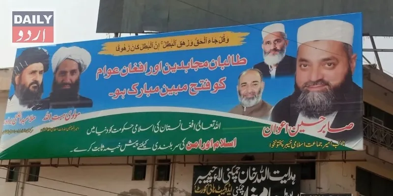 کرائمز