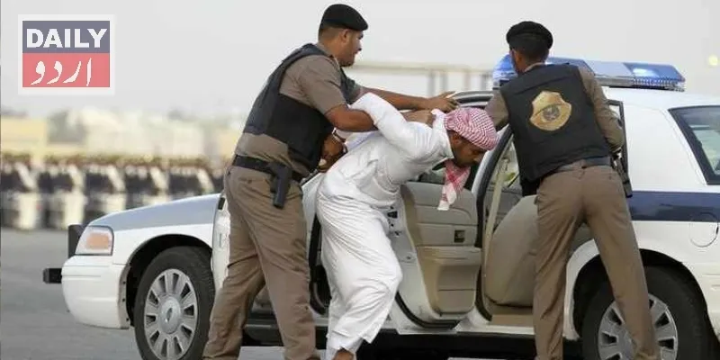 کرائمز