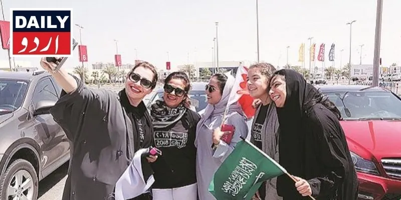 بین الاقوامی