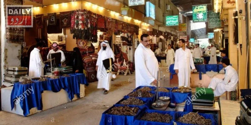 کاروبار