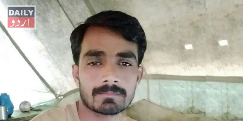 دہشتگردی