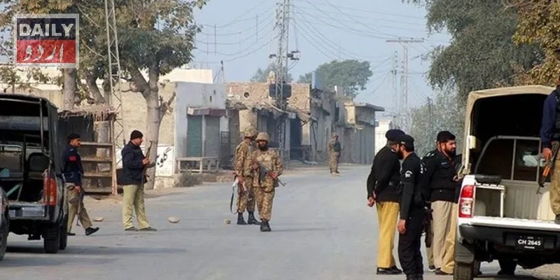دہشتگردی
