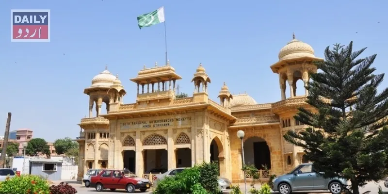 کورٹس