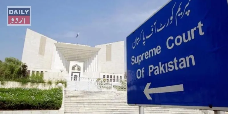 کورٹس