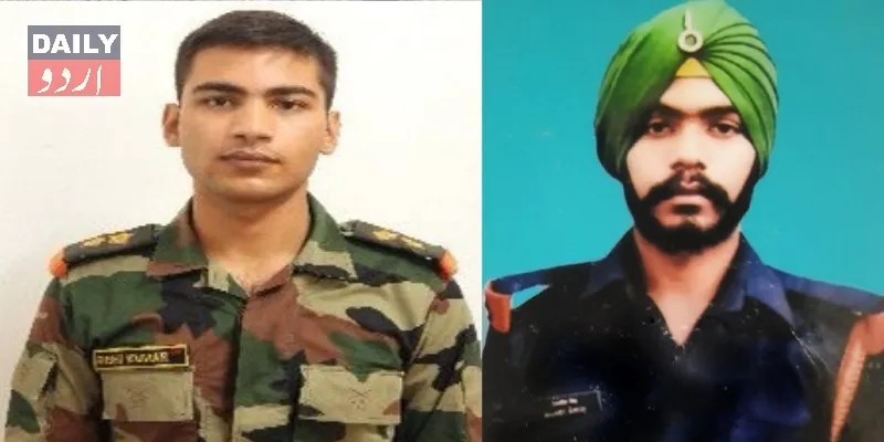 دہشتگردی