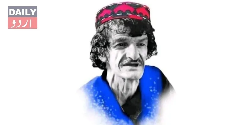 دہشتگردی