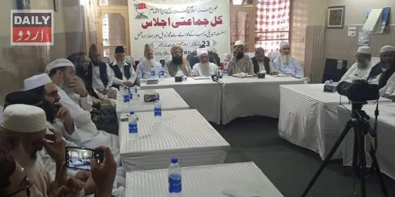 مذاہب