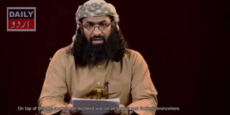 دہشتگردی