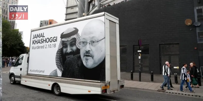 پاکستان