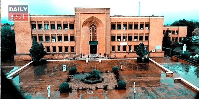 تعلیم